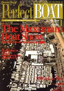 Perfect BOAT（パーフェクトボート）  1月号 (発売日2008年12月05日) 表紙