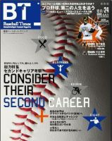 BTウィークリー vol.034 (発売日2008年12月10日) 表紙