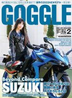 GOGGLE (ゴーグル)のバックナンバー | 雑誌/電子書籍/定期購読の予約は