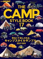 GO OUT特別編集 THE CAMP STYLE BOOK Vol.17 表紙