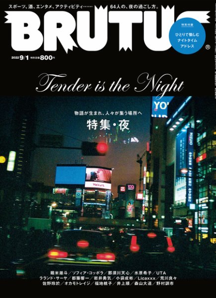 BURST 雑誌セット ５９冊 2026年最新】BURST 雑誌 セットの人気アイテム - メルカリ