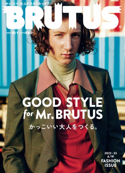 BRUTUS 1995年10月号 ブルータス/BRUTUS 95年10月15日号 二十世紀読書計画Part2 l / 古書 森