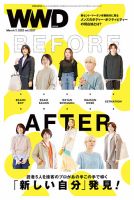 WWDJAPAN 表紙