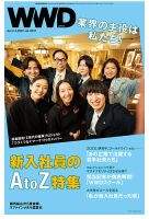 WWDJAPAN 表紙