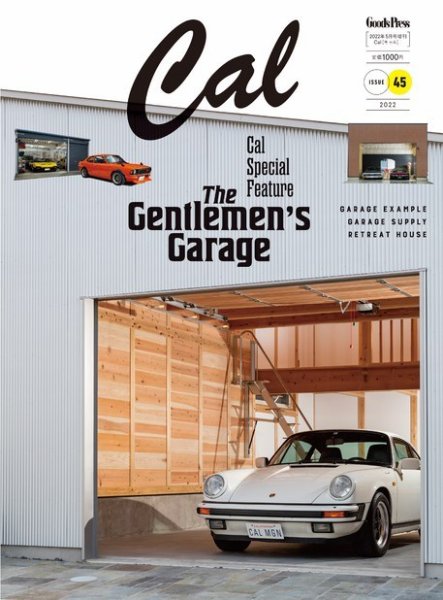 Cal（キャル） vol.45 (発売日2022年03月30日) 表紙