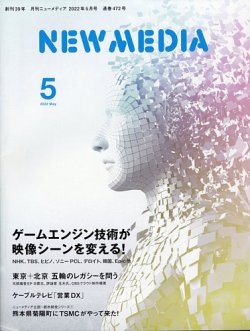 代引可】 ニューメディアの言語 デジタル時代のアート、デザイン、映画