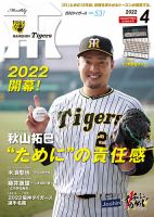 秋山拓巳 雑誌一覧|雑誌のFujisan 秋山拓巳 雑誌一覧|雑誌のFujisan