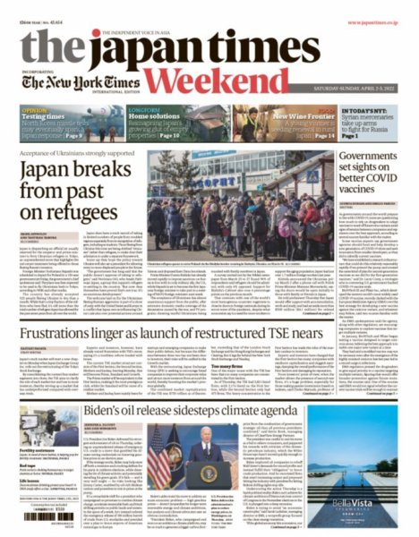 The Japan Times / The New York Times Weekend Edition No. 43,654 (発売日2022年04月02日) 表紙