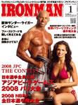 IRONMAN(アイアンマン) 2009年01月号 表紙