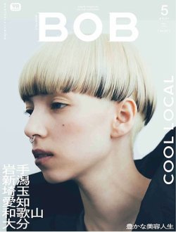 BOB（ボブ） 2022年5月号