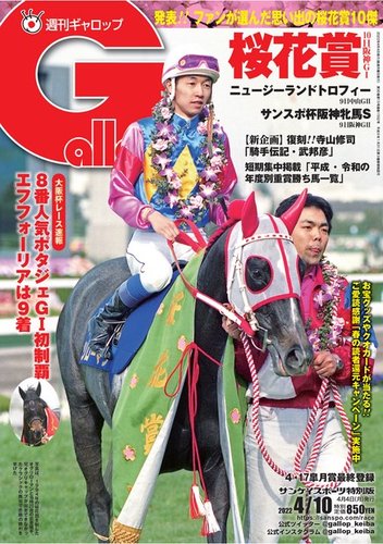 週刊GallopクオカードフェブラリーS優勝サンライズバッカス(競馬)｜売買されたオークション情報、yahooの商品情報をアーカイブ公開 -  オークファン - テレホンカード（elitemotos.com.co）