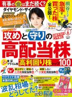 6相当早い者勝ち】ビジネス本まとめ売り28冊