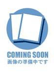 キネマ旬報 2008年12月20日発売号 表紙