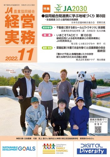 経営情報レポート 合冊本 第5巻 【公式通販】
