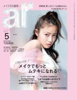 Yahoo!オークション - 雑誌 クラスメイトジュニア 1989年2月号