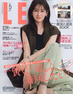 Lee リー 22年5月号 発売日22年04月07日 雑誌 定期購読の予約はfujisan