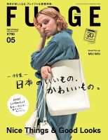 ナチュラル系 雑誌の商品一覧 女性ファッション 雑誌 雑誌 定期購読の予約はfujisan