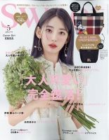 sweet wedding 雑誌 サイト 販売済み