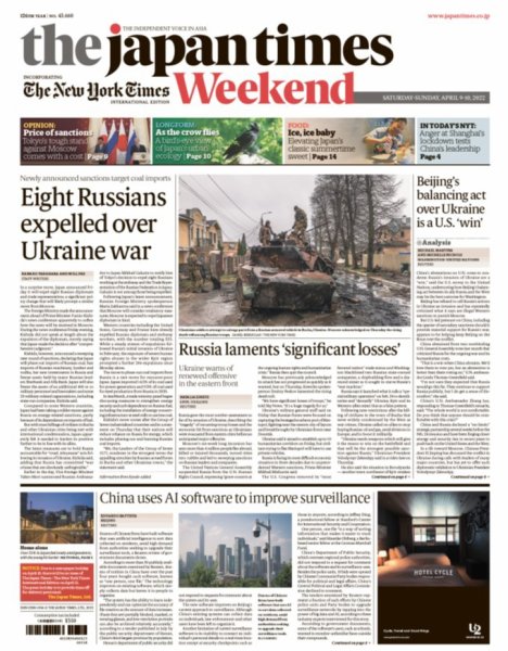 The Japan Times / The New York Times Weekend Edition No. 43,660 (発売日2022年04月09日) 表紙