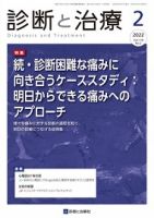 栗林　浣腸 今日からお仕置き執行官