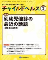 佐藤健 雑誌一覧｜雑誌のFujisan