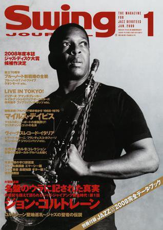 スイングジャーナル（Swing Journal） 2009年1月号 (発売日2008年12月20日) 表紙