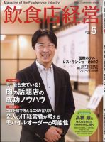 最新モデル 2238413_n.jpg ビジネス・経済