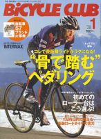 Bicycle Club（バイシクルクラブ） 1月号 表紙