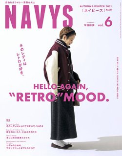 NAVYS（ネイビーズ） vol.6 (発売日2021年10月27日) 表紙