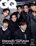 GQ JAPAN 特別版 2021年10月号特別版 (発売日2021年08月26日) 表紙