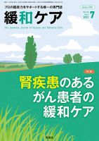 WEF-(U22-U34)K　ワイドエリミネイトフィルター 〔U22〜34ch減衰／U18ch以下・U38ch以上通過仕様〕 製品情報｜サイトウコムウェア株式会社 Saito Comware Co., Ltd