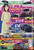 コレクション stu48 雑誌