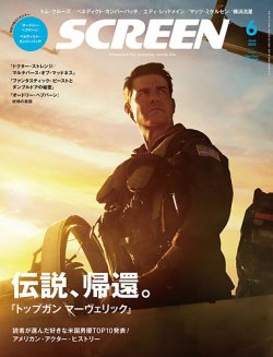 雑誌 安い screen