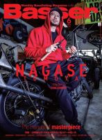 Basser バサー 2009 年 6 月 210 バスフィッシング バス釣り 257157_n.jpg