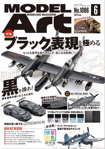 Amazon.co.jp: Liao英語絵本シリーズ全130冊 マイヤペン付き
