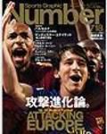 ナンバー(Sports Graphic Number) 718号 (発売日2008年12月11日) 表紙