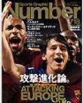 ナンバー(Sports Graphic Number) 718号 (発売日2008年12月11日) 表紙