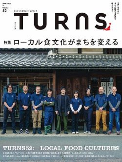 truns セール 雑誌