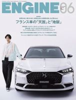 外車 輸入車 雑誌のランキング バイク 自動車 乗り物 雑誌 雑誌 定期購読の予約はfujisan