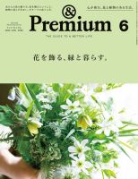 雑誌の発売日カレンダー（2022年04月20日発売の雑誌) | 雑誌/定期購読