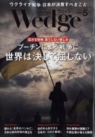 雑誌の発売日カレンダー（2022年04月20日発売の雑誌) | 雑誌/定期購読