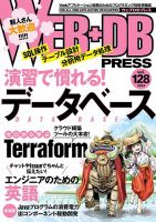 Software Design ソフトウェアデザイン 定期購読6 Off