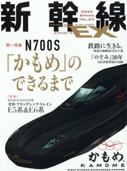 トップ jr東日本 新幹線 ポスター 地震のあと