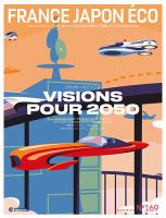 FRANCE JAPON ECO（フランスジャポンエコー） No.169 (発売日2022年03月11日) 表紙