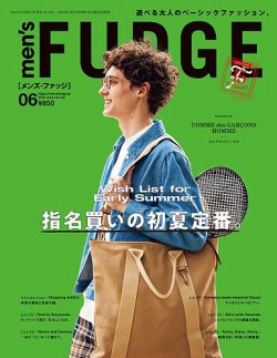 men's FUDGE[メンズ・ファッジ] 2019年分全10冊セット/美品 men's FUDGE（メンズファッジ） 2019年12月号 Vol.118 (発売日