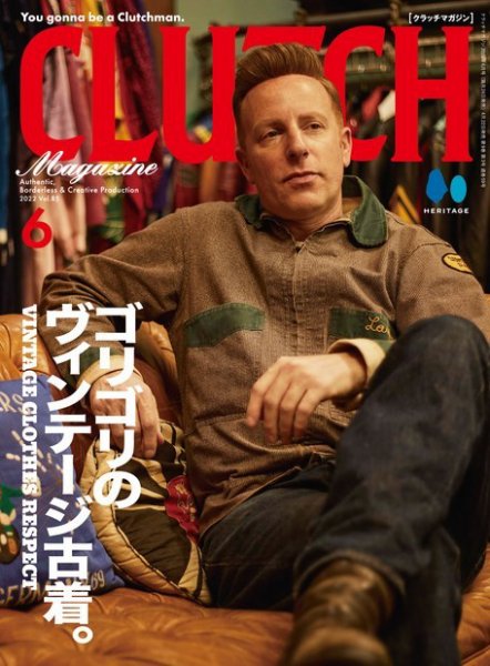 CLUTCH Magazine（クラッチ・マガジン） 2022年6月号 (発売日2022年04月22日) 表紙