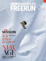Freerun（フリーラン） 2022年12月号 表紙