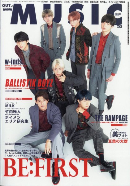 OUT OF MUSIC（アウト・オブ・ミュージック） Vol.74 (発売日2021年11月29日) 表紙