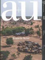 a＋U（エーアンドユー） 2022年5月号 表紙