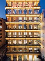 新建築のバックナンバー (3ページ目 15件表示) | 雑誌/電子書籍